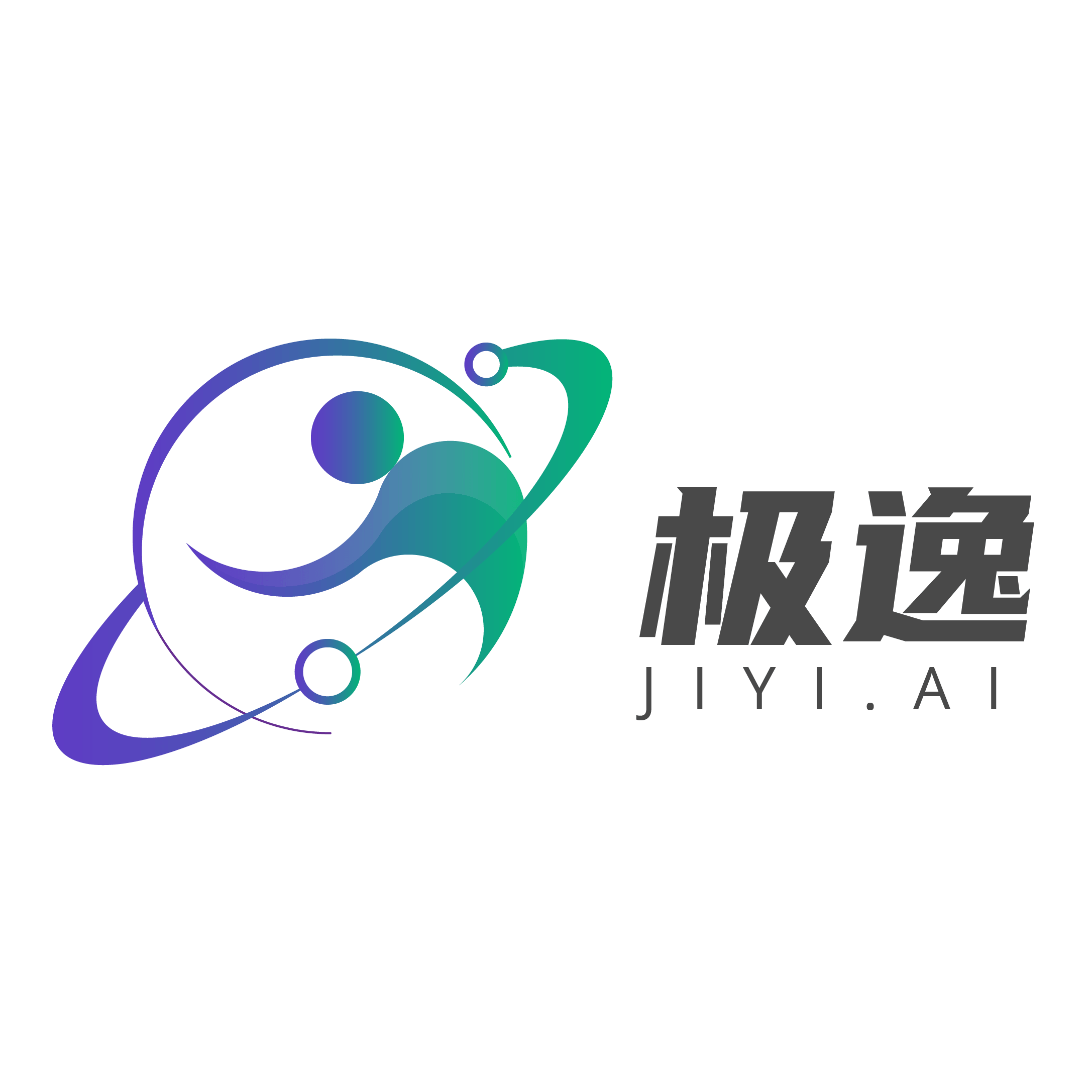 极趣
